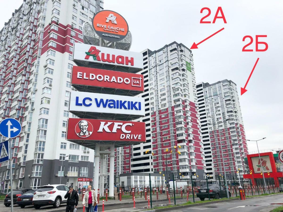 East Residence Kiev Bagian luar foto